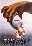 4_S25_1950