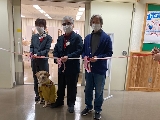 静岡市　静岡県補助犬支援センター