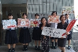 静岡県立駿河総合高等学校様から赤い羽根への応援メッセージをいただきました！！