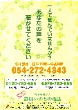 És@É̂̓dbmۑvWFNgn