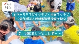 �É������o��Q�ҋ���i���肪�Ƃ����|�[�g�j