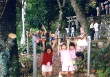 浜松市天竜　大白木老人憩いの家子供の遊び場