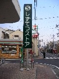 ĂXgARRX܂ɕݒuB