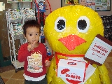 asЋIWiLN^[a