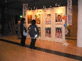 「静岡県健康福祉大会」を開催しました。