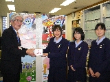 静岡雙葉中学校・高等学校の皆様より寄付金をいただきました。