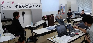 R3 森町 しずおか言友会(3広域49)第10回しずおか吃音のつどい【静岡会場】 R3 森町 しずおか言友会(3広域49)第10回しずおか吃音のつどい【静岡会場】
