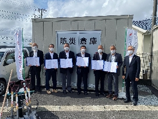 静岡県社協 静岡県社協