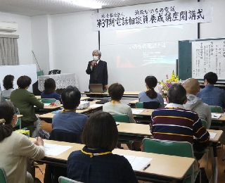R3 浜松市 浜松いのちの電話(3広域59) R3 浜松市 浜松いのちの電話(3広域59)