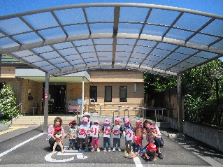 R4 伊東市 ちゅうりっぷ保育園(4施設59) R4 伊東市 ちゅうりっぷ保育園(4施設59)