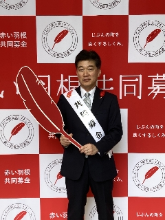 しずぎんFG 会長 しずぎんFG 会長