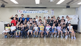 静聴協【夏休みクラブ】写真20240808 静聴協【夏休みクラブ】写真20240808