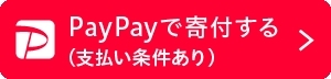 accept_kifu_button300_72_240725_B