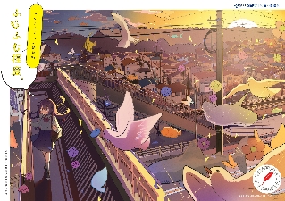 R6 �É��s�@�É����Ћ��i���ǖ{�j�A