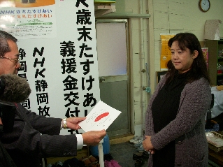 NHKありんこの里 NHKありんこの里