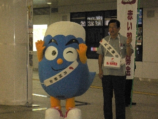 H25 県知事とふじっぴー 街頭募金 H25 県知事とふじっぴー 街頭募金
