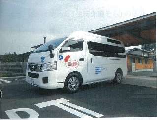 H25 静岡市 清水障害者サポートセンターそら() H25 静岡市 清水障害者サポートセンターそら()