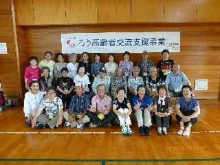 H27 静岡市 静岡県聴覚障害者協会 ろう高齢者 H27 静岡市 静岡県聴覚障害者協会 ろう高齢者