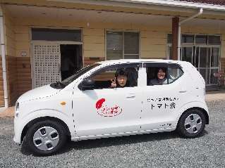 H28 浜松市 トマト工房 H28 浜松市 トマト工房