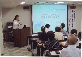 H28 使途 浜松いのちの電話 H28 使途 浜松いのちの電話