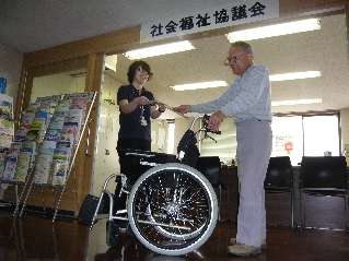ありがとうメッセージ_熱海市_福祉機器 ありがとうメッセージ_熱海市_福祉機器