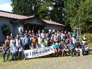 小山町 交流 小山町 交流