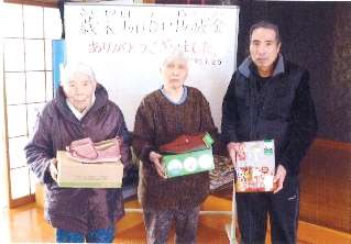 小笠老人ホーム2 小笠老人ホーム2