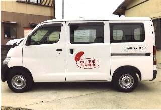 H28 使途 ひつじ H28 使途 ひつじ
