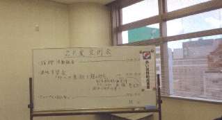 H28 静岡市 KHJ静岡県「いっぷく会」 H28 静岡市 KHJ静岡県「いっぷく会」