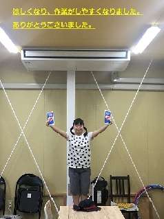 H29 島田市 ワークセンターかがやき H29 島田市 ワークセンターかがやき