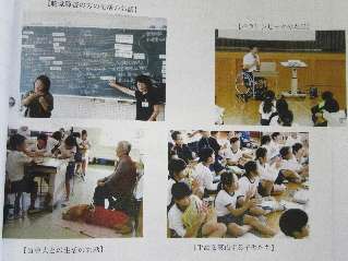 H31 湖西市社会福祉協議会@ H31 湖西市社会福祉協議会@
