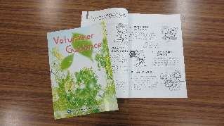 H29 静岡市 静岡県ボランティア協会 H29 静岡市 静岡県ボランティア協会
